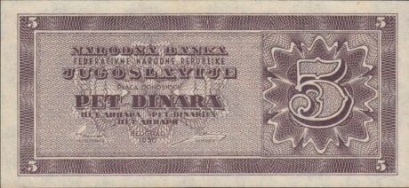 Аверс банкноты 5 динар (Югославия) 1950 года