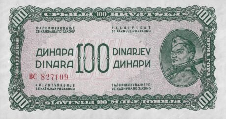 Аверс банкноты 100 dinarów (Jugosławia) 1944