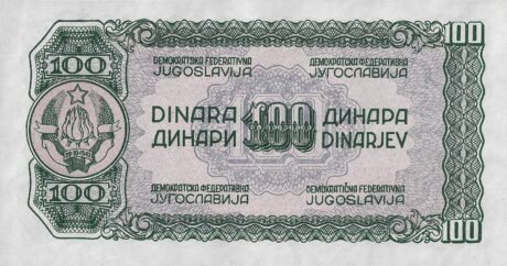 Реверс банкноты 100 dinarów (Jugosławia) 1944