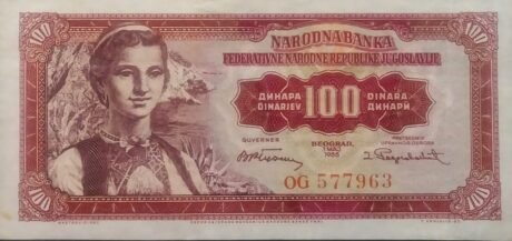 Аверс банкноты 100 динар (Югославия) 1955 года