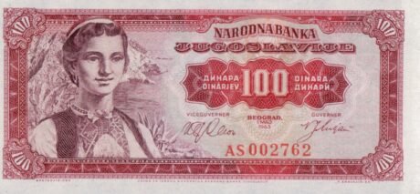 Аверс банкноты 100 динар (Югославия) 1963 года