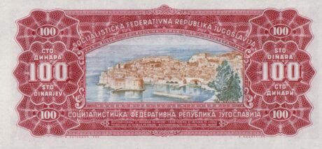 Реверс банкноты 100 динар (Югославия) 1963 года
