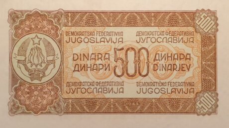 Реверс банкноты 500 динар (Югославия) 1944 года