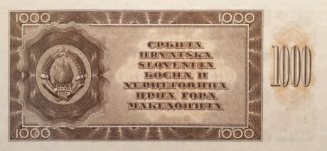 Реверс банкноты 1000 динар (Югославия) 1950 года