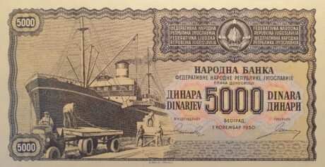 Аверс банкноты 5000 dinarów (Jugosławia) 1950