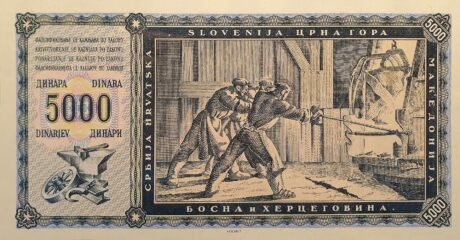 Реверс банкноты 5000 dinarów (Jugosławia) 1950