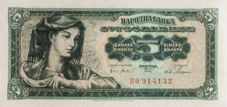 Аверс банкноты 5 динар (Югославия) 1965 года