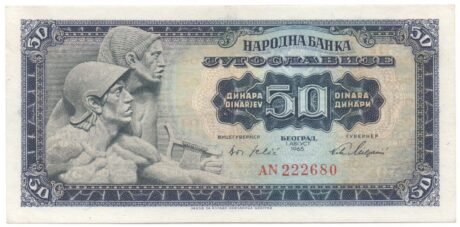 Аверс банкноты 50 динар (Югославия) 1965 года