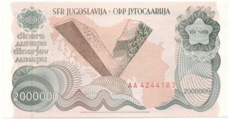 Реверс банкноты 2000000 динар (Югославия) 1989 года