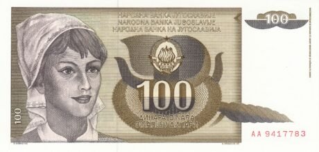 Аверс банкноты 100 динар (Югославия) 1991 года
