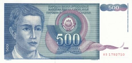 Аверс банкноты 500 динар (Югославия) 1990 года