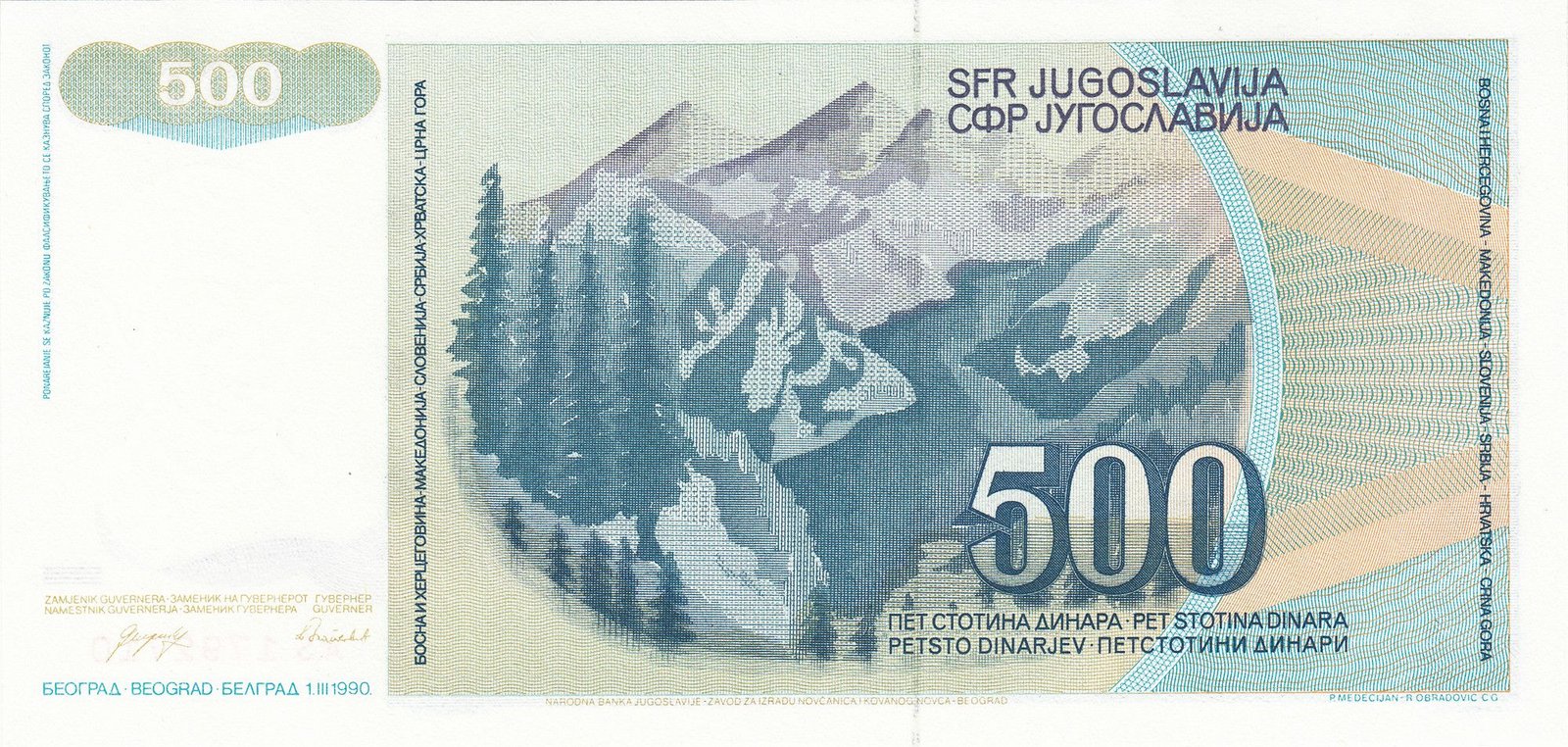 Реверс банкноты 500 динар (Югославия) 1990 года