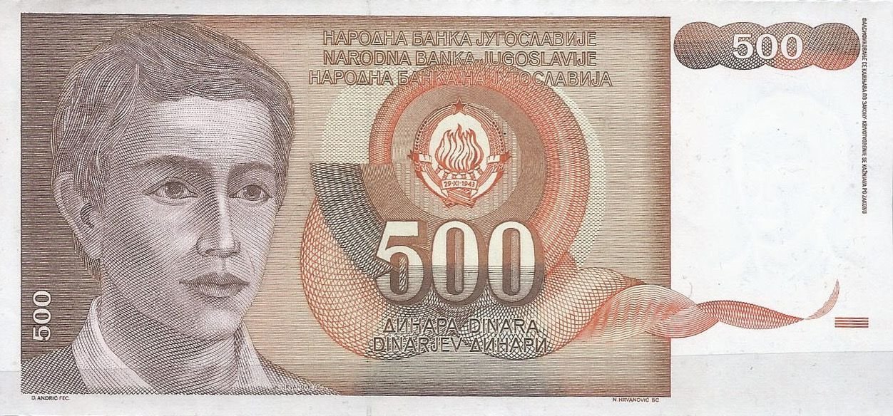 Аверс банкноты 500 динар (Югославия) 1990 года