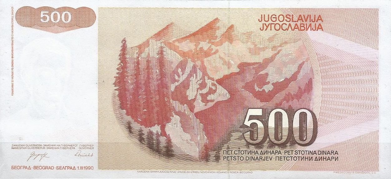 Реверс банкноты 500 динар (Югославия) 1990 года