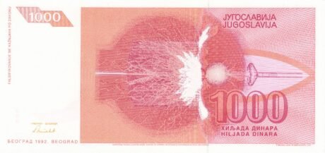 Реверс банкноты 1000 динар (Югославия) 1992 года