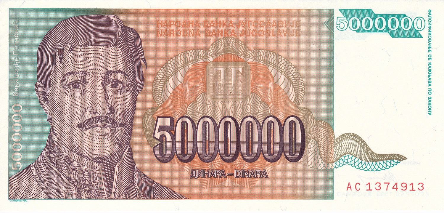 Аверс банкноты 5000000 динар (Югославия) 1993 года