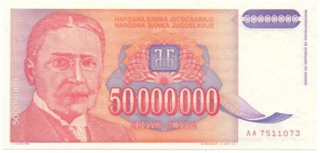 Аверс банкноты 50000000 динар (Югославия) 1993 года