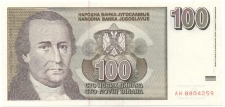 Аверс банкноты 100 динар (Югославия) 1996 года