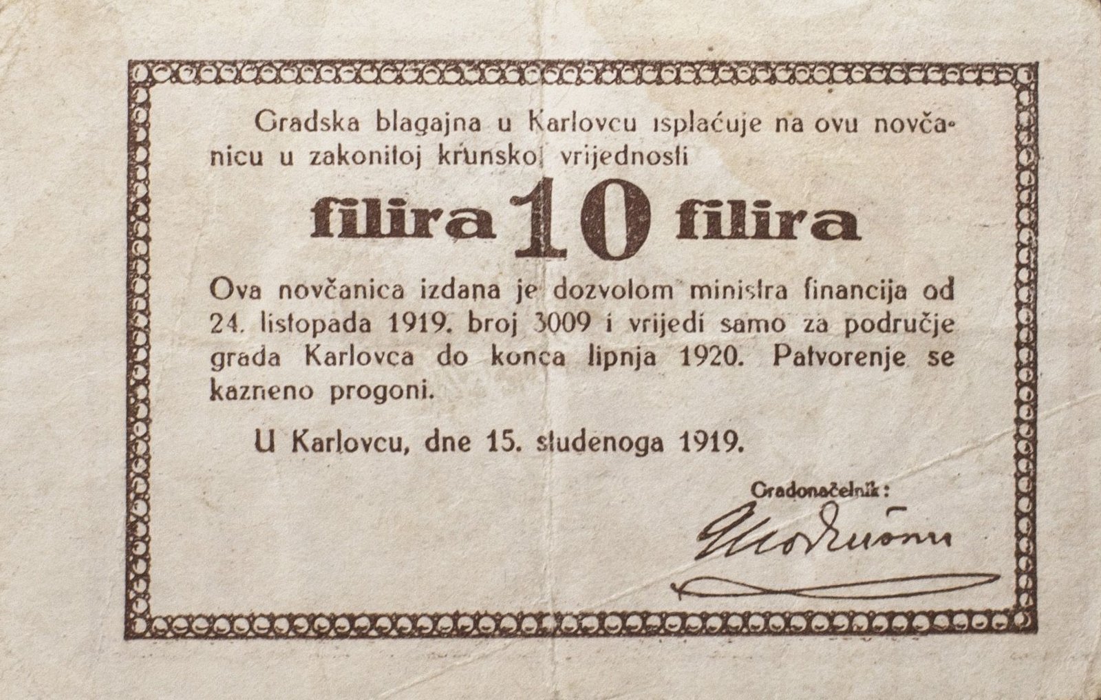 Реверс банкноты 10 филира (Югославия) 1919 года