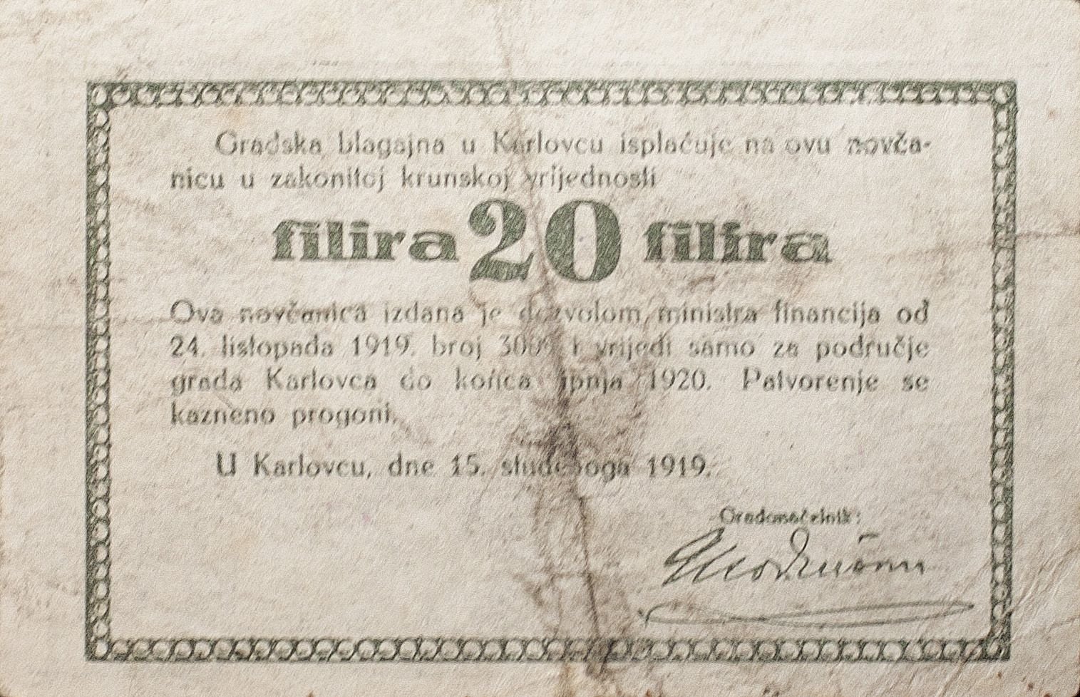 Реверс банкноты 20 филира (Югославия) 1919 года