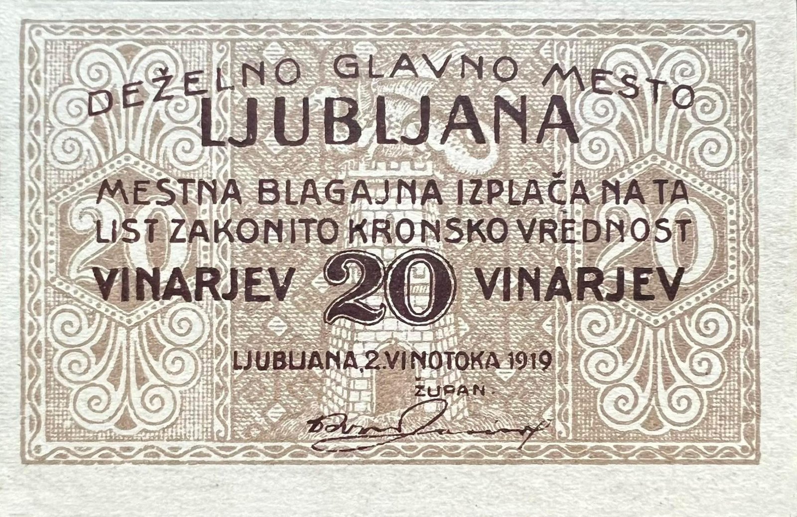 Аверс банкноты 20 винаржев (Югославия) 1919 года