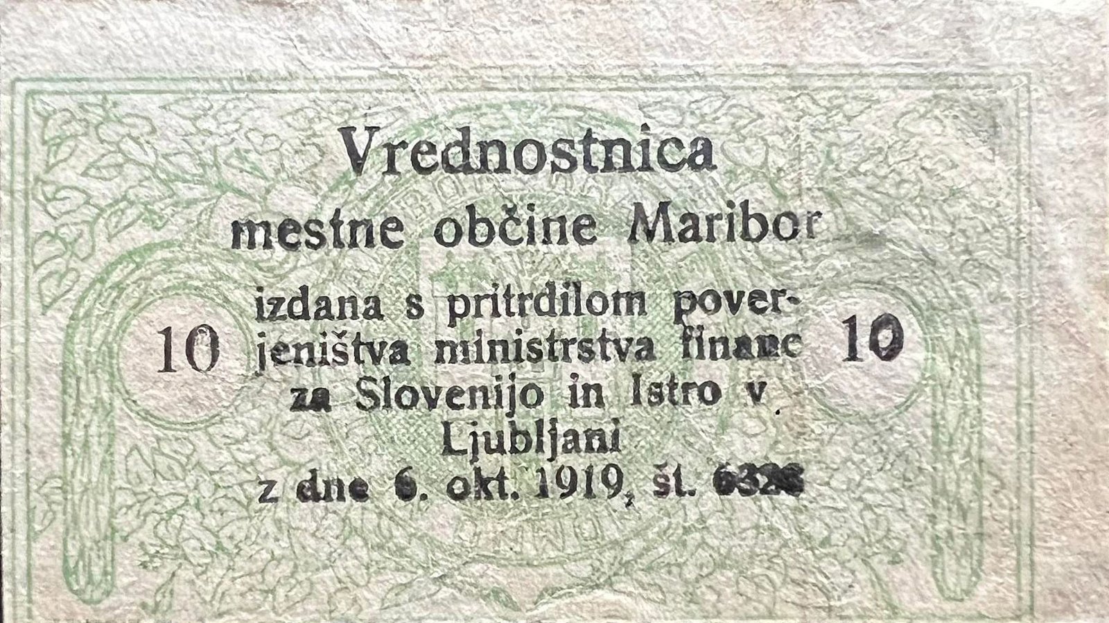 Аверс банкноты 10 винаржев (Югославия) 1919 года