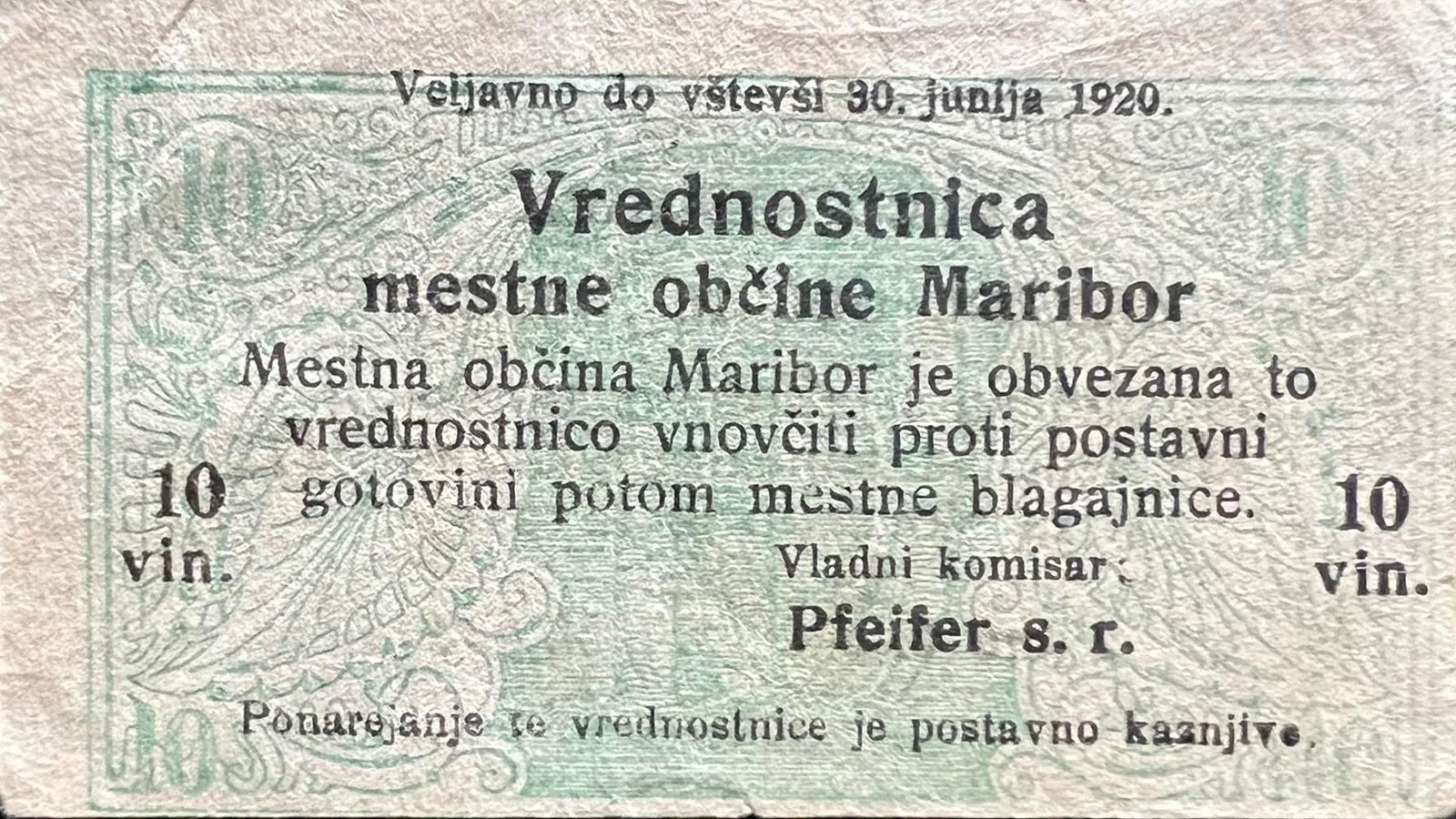 Реверс банкноты 10 винаржев (Югославия) 1919 года