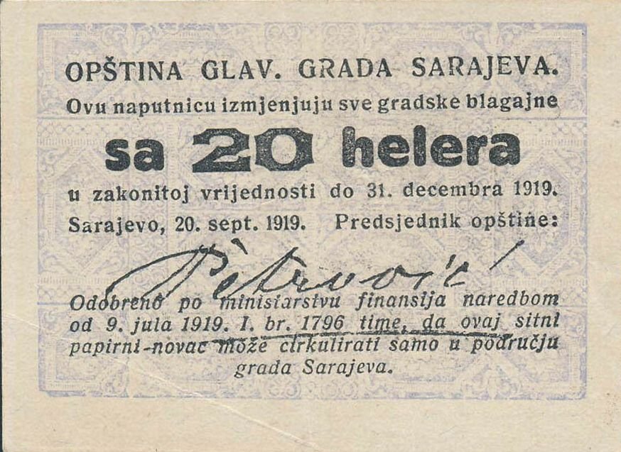 Аверс банкноты 20 Helera (Югославия) 1919 года