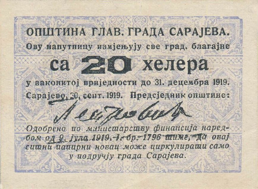 Реверс банкноты 20 Helera (Югославия) 1919 года