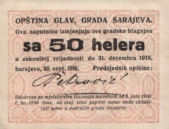 Аверс банкноты 50 хелера (Югославия) 1919 года