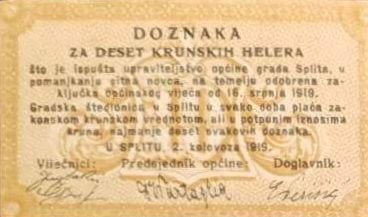 Реверс банкноты 10 хелера (Югославия) 1919 года