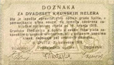 Реверс банкноты 20 хелера (Югославия) 1919 года