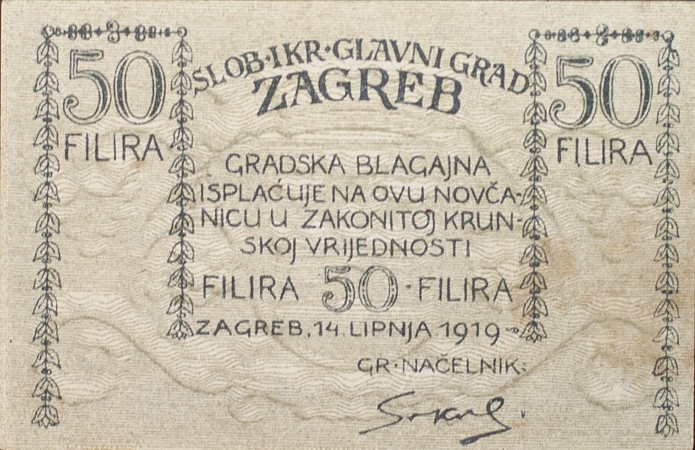 Аверс банкноты 50 филира (Югославия) 1919 года