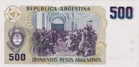 Реверс банкноты 500 песо (Аргентина) 1984 года