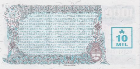 Реверс банкноты 10 000 аустралей - предварительный выпуск (Аргентина) 1989 года