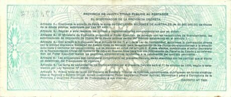 Реверс банкноты 50 аустралей (Аргентина) 1988 года