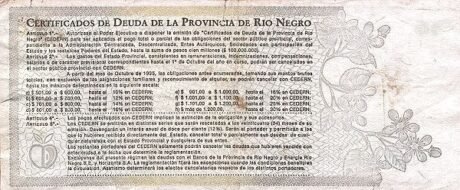 Реверс банкноты 5 песо (Аргентина) 1995 года