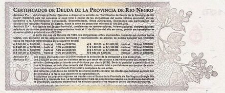 Реверс банкноты 100 песо (Аргентина) 1995 года