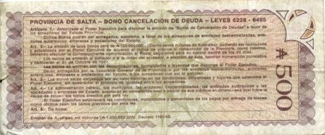 Реверс банкноты 500 аустралей (Аргентина) 1989 года