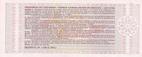 Реверс банкноты 5 аустралей (Аргентина) 1985 года