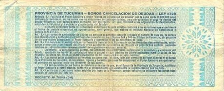 Реверс банкноты 10 аустралей (Аргентина) 1985 года