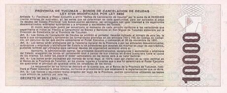 Реверс банкноты 10 000 аустралей (Аргентина) 1990 года