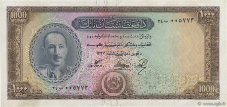 Аверс банкноты 1000 афгани (Афганистан) 1948 года