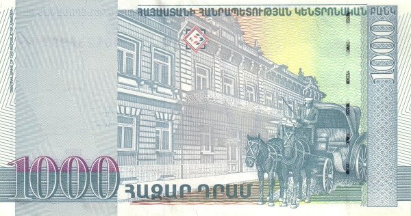 Реверс банкноты 1000 драм (Армения) 1999 года