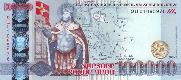 Аверс банкноты 100 000 драм (Армения) 2009 года