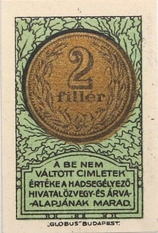 Аверс банкноты 2 филлеров Hadsegélyező Hivatal (Венгрия) 1916 года