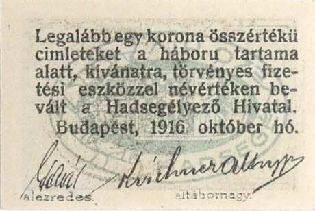 Реверс банкноты 2 филлеров Hadsegélyező Hivatal (Венгрия) 1916 года