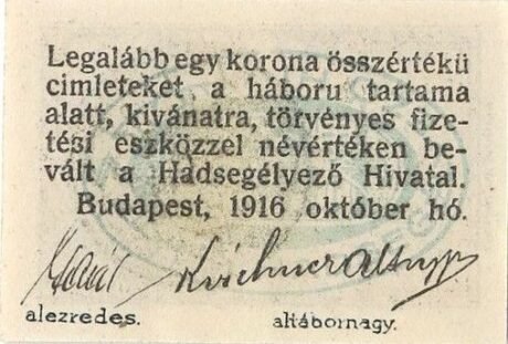 Реверс банкноты 4 филлеров Hadsegélyező Hivatal (Венгрия) 1916 года
