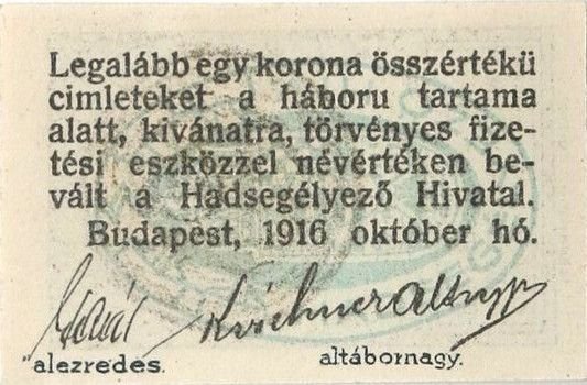 Реверс банкноты 6 филлеров Hadsegélyező Hivatal (Венгрия) 1916 года