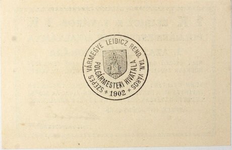 Реверс банкноты 1 крон Leibicz (Венгрия) 1917 года